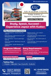 Best Overseas Education Consultants in trivandrum